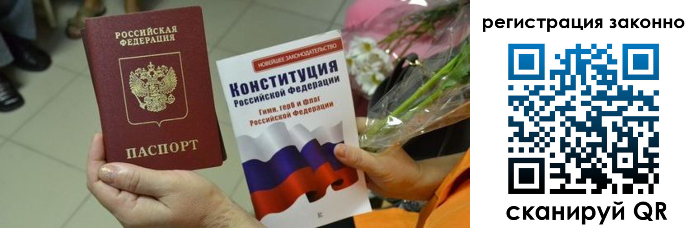 прописка для кредита в Ипатово