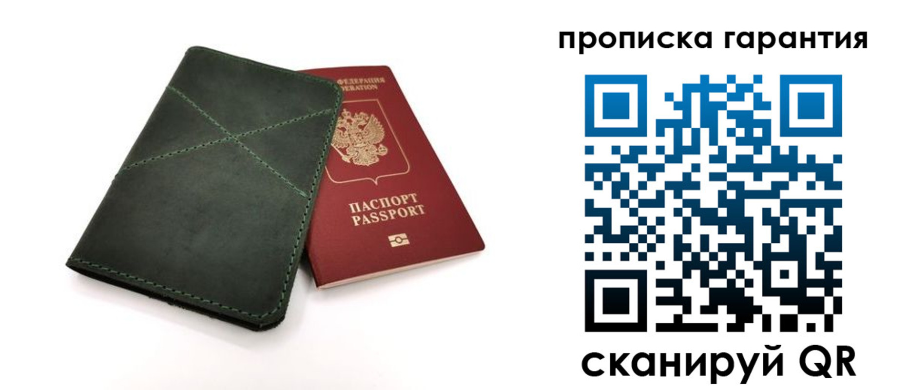 временная регистрация поиск в Ипатово