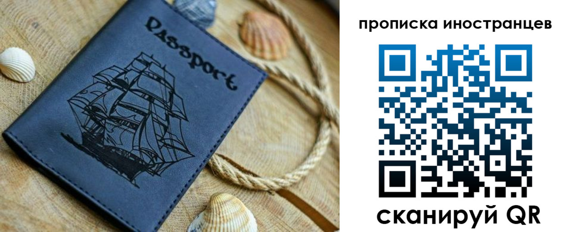 прописка ребенка в Ипатово