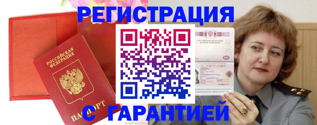 временная регистрация госуслуги в Ипатово