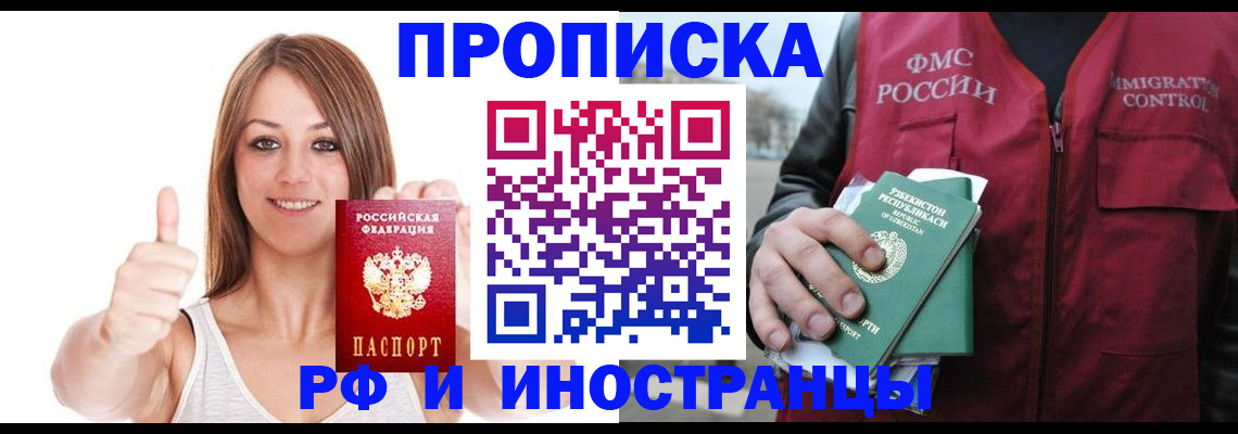найти адрес прописки в Ипатово